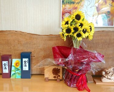 Thị trưởng thị trấn Hokuryu Báo cáo hoạt động Yutaka Sano - Ngày 5 tháng 12 (Thứ Hai) Cuộc họp của Ban Giám đốc Công đoàn Cứu hỏa Quận Fukagawa (Thành phố Fukagawa), Cuộc họp của Ban Giám đốc Công ty Cấp nước Diện rộng Kita Sorachi, Cuộc họp của Công đoàn Trung tâm Vệ sinh Kita Sorachi, Cuộc họp của Ban Giám đốc Hiệp hội Bữa trưa Trường học Khu vực Kita Sorachi , Cuộc họp xem xét tai nạn rò rỉ nước kênh chính thịt bò Miba