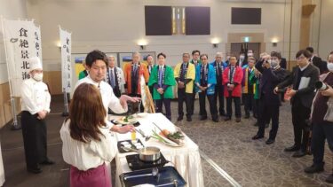 北竜町長 佐野豊 活動報告・12月19日（水）北海道町村会正副会長会議（札幌市）、北海道市町村総合事務組合臨時議会、北海道町村会理事会、『食べて応援！北海道』連携キャンペーン  ☆ CHEF-1グランプリ初代王者・下國伸シェフ監修、道産食材満載レシピ