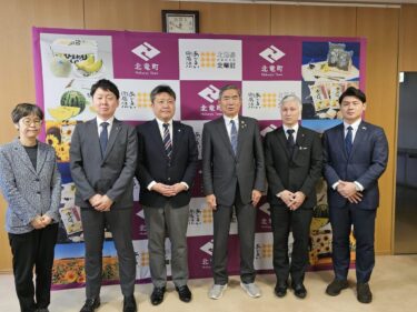 北竜町長 佐野豊 活動報告・12月21日（木）北竜町 × 花王グループカスターマーマーケティング『放課後企業クラブ』、美葉牛町内会・川上博章氏から寄付金