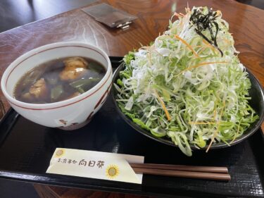 旭川から【北竜町】で食べ歩き・北竜町で食べ歩きするならこのコースがおススメ【asatan[アサタン]】