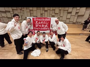 紅白歌合戦の控え室で撮影した写真をまとめました 📷 撮影に応じてくれた皆さん、北海道から一緒に行った皆さん 本当にありがとうございました 😊【北竜けん玉クラブ】