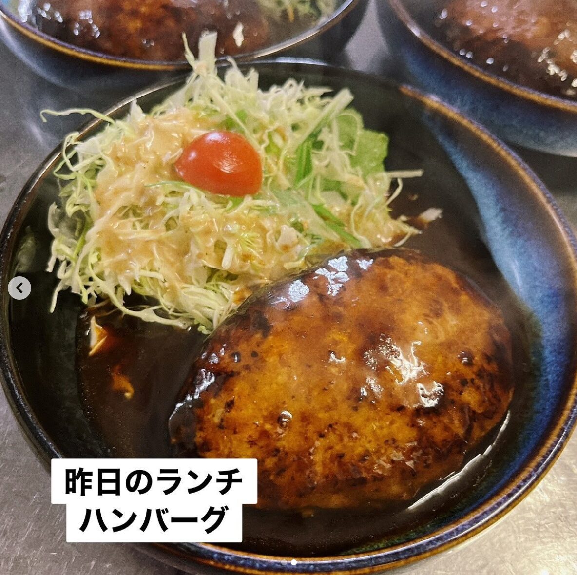 🌻 1月15日（月）本日の日替わりランチ：ハンバーグでした ♪ 天気が悪いのでお気をつけておこしください 🚗【お食事処向日葵】