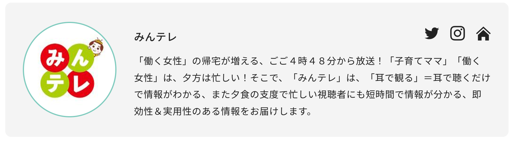 おでかけ / 札幌近郊（千歳・石狩）2024年 龍のパワースポット！北海道内の”辰・竜・龍”をご紹介！パワー＆絶品グルメも【SASARU  HOKKAIDO】│北竜町ポータル