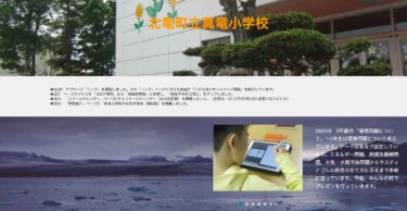 18 มกราคม (พฤหัสบดี) ชั้นเรียนทั่วไป ชั้น ป.5: “ปัญหาสิ่งแวดล้อม” - นักเรียนชั้น ป.5 กำลังคิดเกี่ยวกับปัญหาสิ่งแวดล้อม ผู้เข้าร่วมแต่ละคนกำหนดธีมของตัวเอง [โรงเรียนประถมศึกษาชินริว]