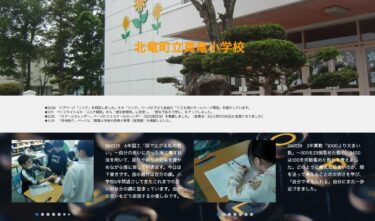 19 जनवरी (शुक्रवार) छठी कक्षा की कला कक्षा "मेरे विचार प्रिंटिंग ब्लॉक के माध्यम से विस्तारित होते हैं" ~ अपने विचारों से मेल खाने वाली तकनीकों का उपयोग करके, छात्र नक्काशी और मुद्रण के प्रभावों की जाँच करते हुए ब्लॉक पर खुद को व्यक्त करेंगे [शिन्र्यू प्राथमिक विद्यालय]