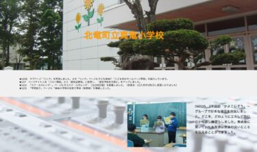 1月25日（木）2年国語「かさこじぞう」～グループで好きな場面を音読しました。どこを、どのように工夫して読むのか相談し練習もしました【真竜小学校】