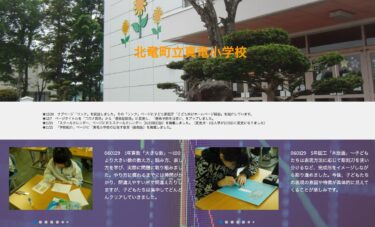 Ngày 29 tháng 1 (Thứ Hai) Toán năm thứ nhất "Số lớn" - Học cách đếm, đọc và biểu diễn các số lớn hơn 100 và thực sự giải các bài toán [Trường tiểu học Shinryu]