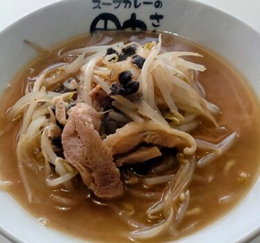 #幻の黒千石大豆ミート & チキンのなんちゃって 味噌ラーメン 作って見ました～：ヘルシーっぽいーーー 改善の余地あり【黒千石事業協同組合・常務】