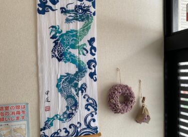 2023年、今年も1年お元氣さまでした❗️ 2024年も利他の心と感謝の気持ちを胸に皆さんのお力になれる様に楽しく頑張ります‼️ それでは皆様、良いお年をお迎えください 😊【北竜ひまわり整骨院】