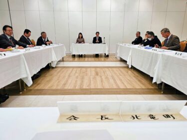 北竜町長 佐野豊 活動報告・1月17日（水）空知町村会理事会（岩見沢市）、空知町村会臨時総会、空知総合振興局と行政懇談会