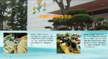 9 fevral (cümə) 5-ci sinif xəttatlıq dərsi "Düşünən uşaq" ~ İndiyə qədər öyrəndiklərindən istifadə edərək, ölçülərinə fikir verərək diqqətlə kanci və hiraqana yazdılar [Şinryu İbtidai Məktəbi]