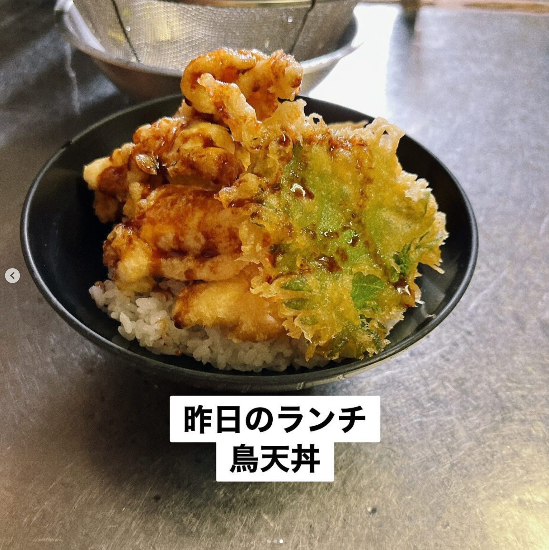 🌻 2月9日（金）本日の日替わりランチ：鳥天丼 ♪ でした【お食事処向日葵】