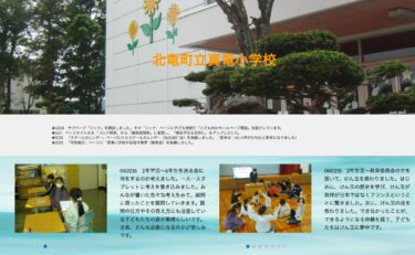 Perşembe 15 Şubat ve Cuma 16 Şubat - 2. sınıf okul etkinlikleri - 6. sınıflar için düzenlenen veda partisinde neler yapabileceğimizi düşündük. Her öğrenci düşüncelerini bir tablete yazdı [Shinryu İlkokulu]