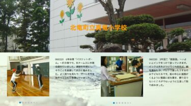 2月19日（月）・2月20日（火）6年体育「バスケットボール」～紅白戦です。各チーム共に作戦会議を行いました。課題を明確にし、そのことを意識して試合に臨みました【真竜小学校】