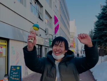 代表が @gloken_dama のエキスパート２級合格しました！ やはり @roots8743 さんの前はご利益がある。エキスパート3級もまだ雪がある時にここで受かり 今回もここで‥。ほとんどギリギリだったけど、やっと２級から解放 ✨【北竜けん玉クラブ】