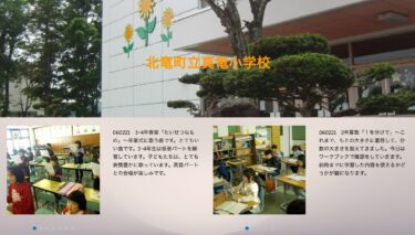 2月21日（水）3･4年音楽「たいせつなもの」～卒業式に歌う曲です。とてもいい曲です。3･4年生は低音パートを練習しています【真竜小学校】