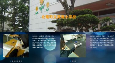 2月29日（木）・3月1日（金）6年算数「6年のまとめ」～ 6学年の学習内容の問題に取り組んでいます。取り組み方は、個々の課題に応じて工夫がされています【真竜小学校】