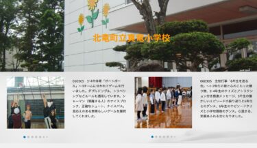 3月5日（火）3･4年体育「ポートボール」～3チームに分かれてゲームを行いました。ダブルドリブル、トラベリングなどルールも適用しています【真竜小学校】