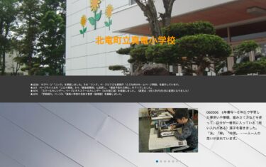 3月6日（水）6年書写 ～ ６年生で学習した筆使いや筆順、組み立て方などを使って、自分が一番気に入っている（思い入れがある）漢字を書きました【真竜小学校】
