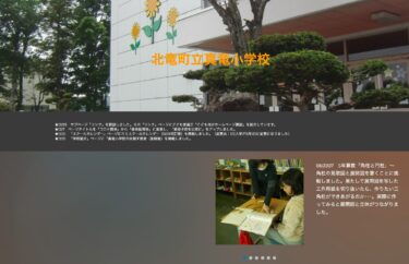 Perşembe, 7 Mart - 5. Sınıf Matematik: "Prizmalar ve Silindirler" - Öğrenciler bir prizmanın planını ve açılmış diyagramını çizmeyi denediler. Üzerinde geliştirme diyagramı bulunan inşaat kağıdını kestiğinizde, istediğiniz üçgen prizmayı yaratabilir misiniz? [Shinryu İlkokulu]