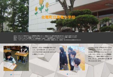 बुधवार, 13 मार्च और गुरुवार, 14 मार्च - पहली कक्षा - कक्षाओं का बंद होना समाप्त हो गया है। हालाँकि अभी सभी छात्र यहाँ नहीं आए हैं, फिर भी हर छात्र अपनी पढ़ाई पूरी करने के लिए कड़ी मेहनत कर रहा है। [शिन्र्यू प्राथमिक विद्यालय]