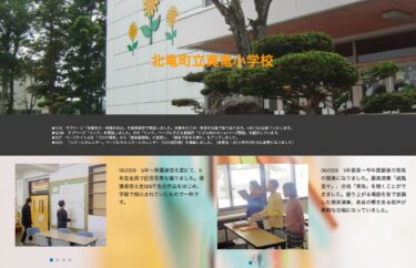 3月18日（月）6年 ～ 保護者控え室にて、6年生全員で記念写真を撮りました【真竜小学校】