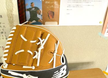 3月はあっと言う間に去っていきそうですね ⭐️ 3月もよろしくお願いいたします 😊【北竜ひまわり整骨院】