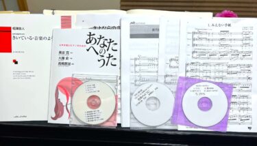 Bu yıl artık yıl. Artık günlerde prova yapmak çok özel bir duygu ✨ Belki de bu yüzden bugün neredeyse 20 üyeyle prova yaptık [Hokuryu Town Sunflower Chorus].