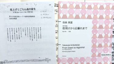 3月14日（木）春はすぐそこ。今日は17人で練習。今日は新曲2曲と出会いました。「見上げてごらん夜の星を」「夜明けから日暮れまで」【北竜町ひまわりコーラス】