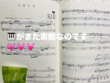 3月21日（木）ひまわりコーラスの令和5年度の練習は、今日が最後。15人で練習でした。遅い春を待ちわびながら、「さくら」を通して歌うことができました【北竜町ひまわりコーラス】