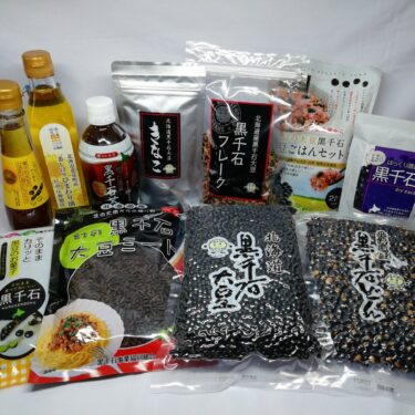 3/7(木) − 15℃の北竜町から おは黒千石です！ さむーーっ！ 春はまだですか？ キャンディーズさん？ 古すぎてわからん(笑) 本日もよろしくお願いいたします【黒千石事業協同組合・常務】