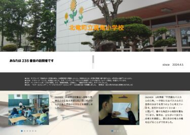 4月9日（火）前期清掃班集会 ～ 縦割り清掃班ごとに集まりました。自己紹介からはじまり清掃の仕方などを確認しました【真竜小学校】