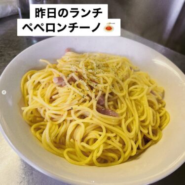 🌻 4月9日（火）本日の日替わりランチ：パスタ 🍝 ペペロンチーノでした ♪【お食事処向日葵】