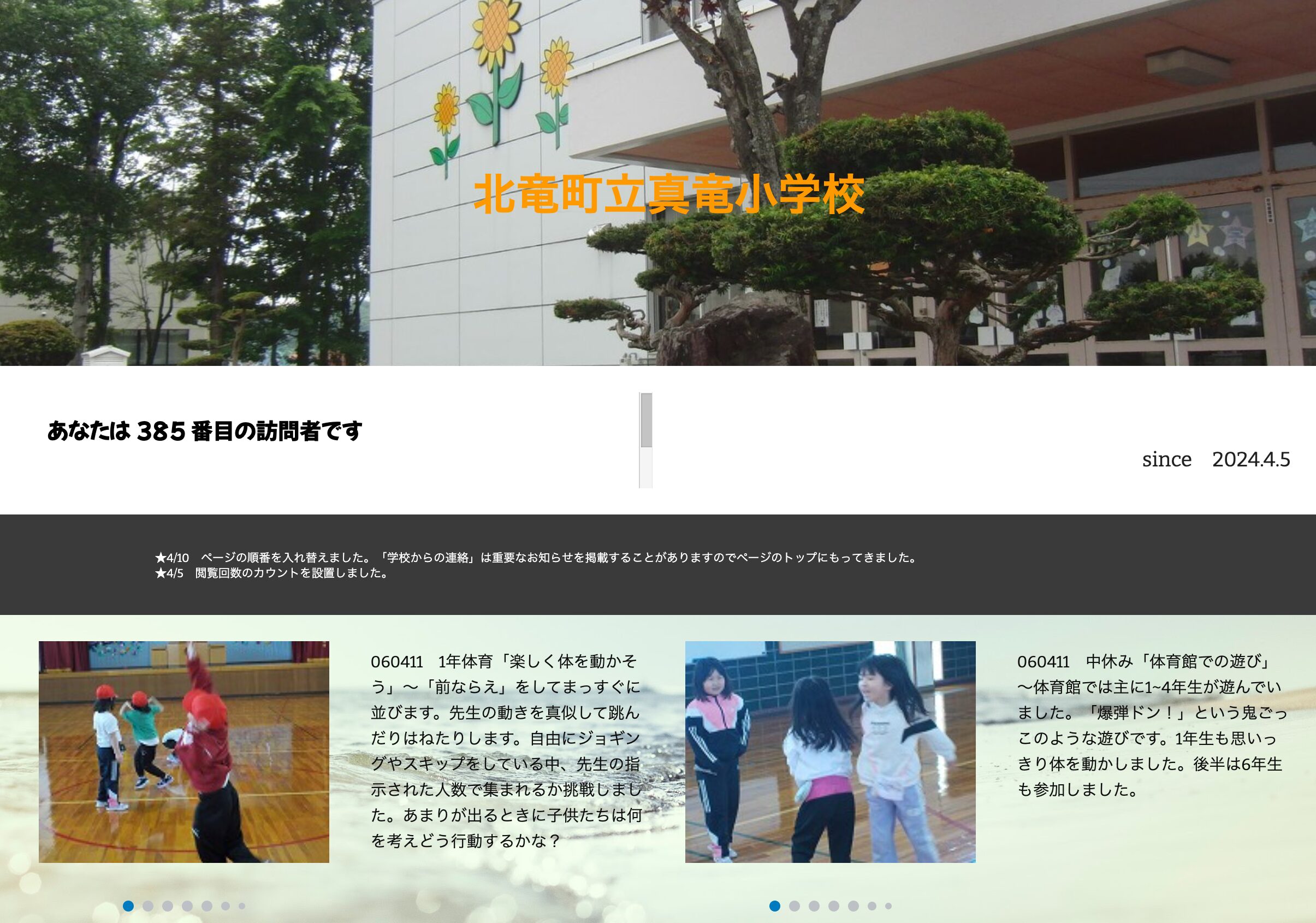 Cümə axşamı, 11 aprel - 1-ci sinif PE sinfi: "Gəlin bədənimizi hərəkət etdirərək əylənək" - Şagirdlər düz bir xətt üzrə düzülür. Uşaqlar tullanaraq və sıçrayaraq müəllimin hərəkətlərini təqlid edirlər. [Şinryu İbtidai Məktəbi]