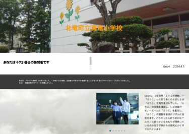 12 अप्रैल (शुक्रवार) पाँचवीं कक्षा की विज्ञान कक्षा "पेंडुलम गति" ~ "पेंडुलम" क्या है? कई बच्चों को "पेंडुलम" का मतलब नहीं पता था। "पेंडुलम" की परिभाषा की पुष्टि के बाद, प्रयोग शुरू हुआ। [शिन्र्यू प्राथमिक विद्यालय]