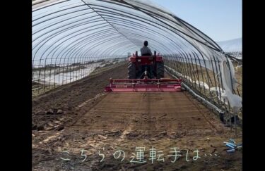 7 Apr (Minggu) Persiapan lahan untuk pemanasan beras dilanjutkan. 2x video [Koperasi pertanian HONOKA].