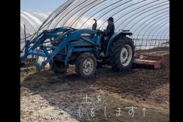 4月7日（日）イネの温床場準備 2倍速です 💨【農事組合法人ほのか】