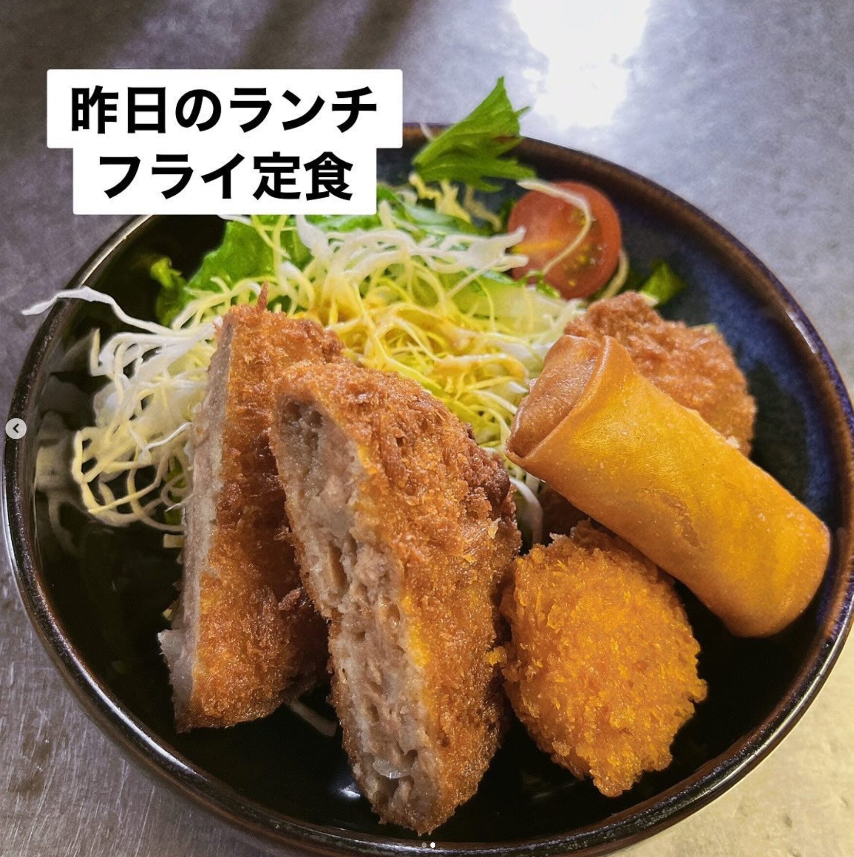 🌻 本日の日替わりランチ：フライ定食でした ♪ 【お食事処向日葵】