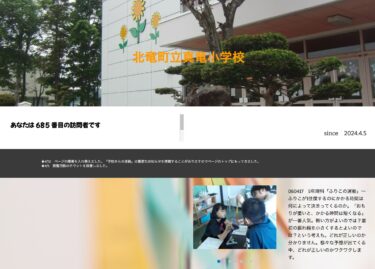 4月17日（水）5年理科「ふりこの運動」～ ふりこが1往復するのにかかる時間は何によって決まってくるのか。「おもりが重いと、かかる時間は短くなる」が一番人気【真竜小学校】