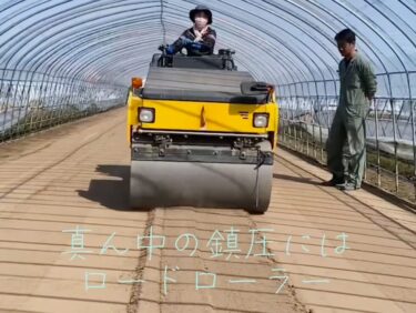 17 Apr (Rabu) Persiapan lahan untuk pemanasan beras melanjutkan persiapan terakhir dan video 2x 🎥 [Koperasi pertanian HONOKA].