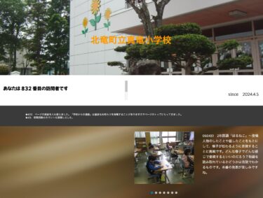 4月19日（金）2年国語「はるねこ」～ 登場人物のしたことや話したことをもとにして、様子が伝わるように音読することに挑戦です【真竜小学校】