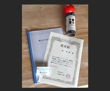 4月20日（土）は札幌へ筒けんアンバサダー講習会へ ✨ とても楽しく勉強になる2時間でした 💡 今後は筒けんも自主イベントに取り入れたりして、筒けんの楽しさを地域で広めていきたいと思います【北竜けん玉クラブ】