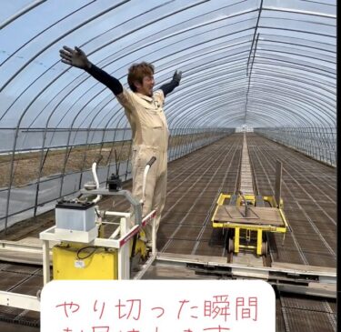 4月16日（火）〜4月24日（水）みんなの笑顔みてね ☺️【農事組合法人ほのか】