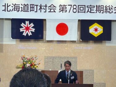 佐々木康宏 町長 活動報告:4月25日(木)北海道町村会総会にて 新任町長として紹介を受けました【佐々木康宏 町長 Instagram】