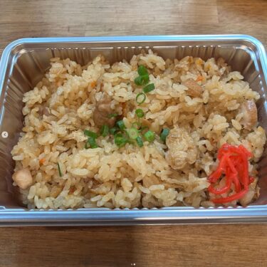 🌻 4月27日（土）本日の日替わりランチ： ハンバーグ定食でした！本日限りで鳥飯１つ200円で販売しました【お食事処向日葵】