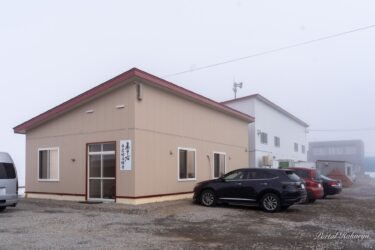 黒千石事業協同組合・新事務所 ＆ 工場直売店オープン！