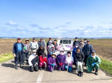 和町内会老人クラブ「令和６年環境美化清掃（ゴミ拾い）」実施！和の心で町をきれいに！
