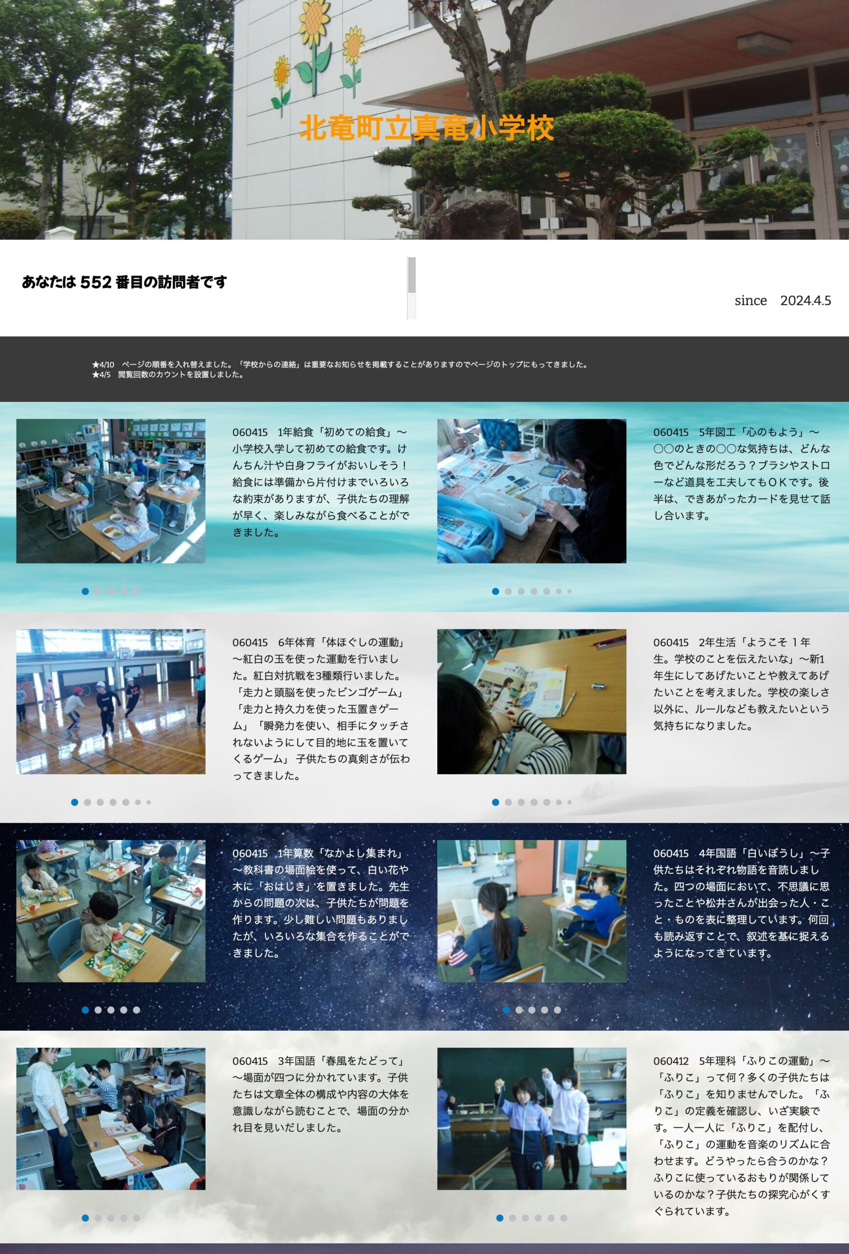 RVGVKPANAK(売店) 締付け リアサイドフェンダーのドアスクープ皿