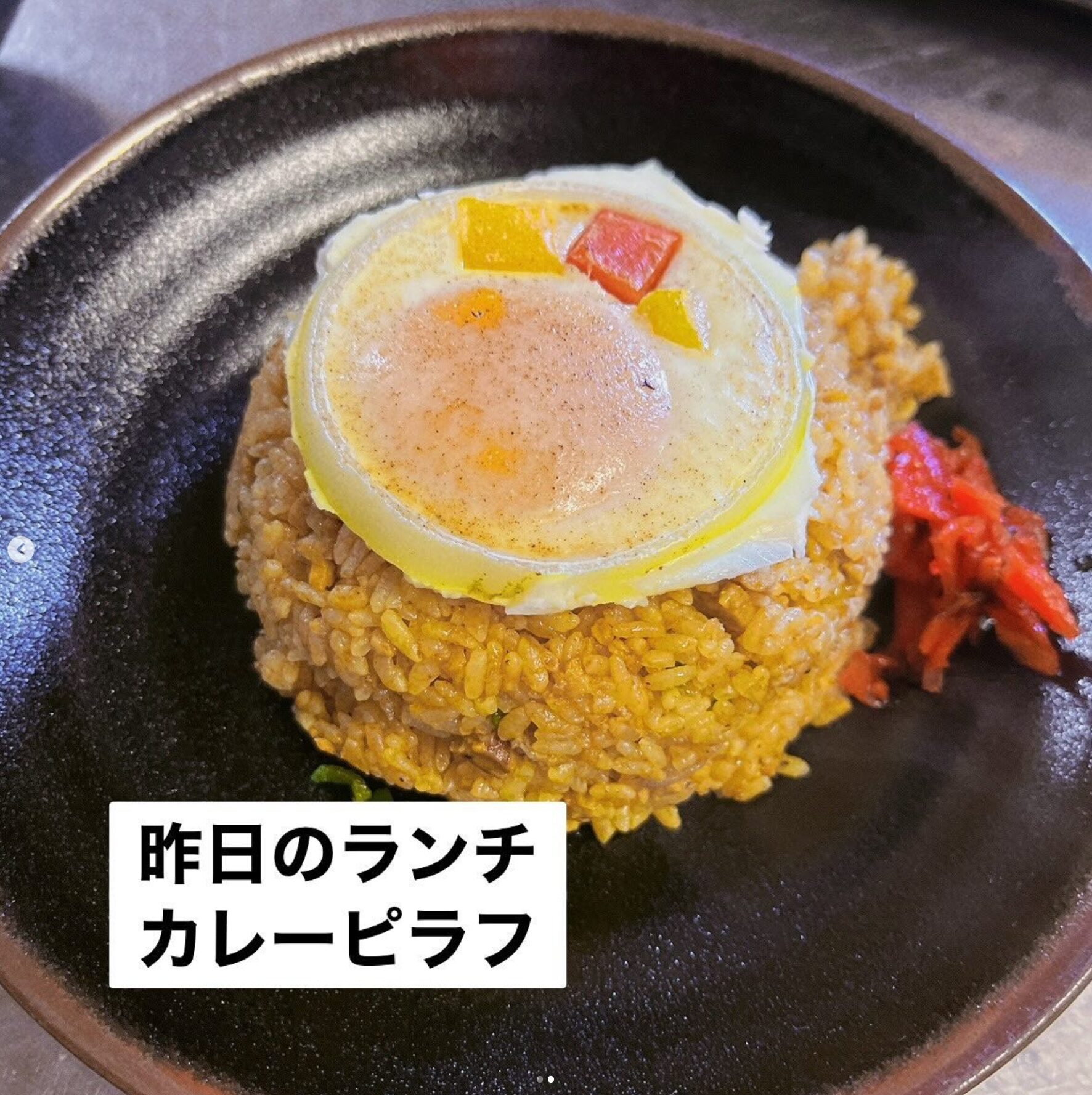 🌻 5月1日（水）本日の日替わりランチ：辛口・カレーピラフ【お食事処向日葵】