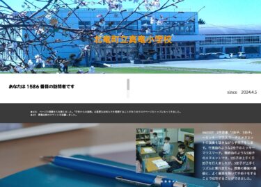 5月7日（火）2年音楽「2拍子、3拍子」～ ミッキーマウス マーチとメヌエットの演奏を聴きながら手拍子をします。行進曲のような2拍子のミッキーマウスマーチ【真竜小学校】